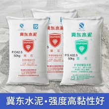 聚合物修補砂漿 快速解構(gòu)修補料 附著力強(qiáng)固化迅速抗壓高強(qiáng)度水泥