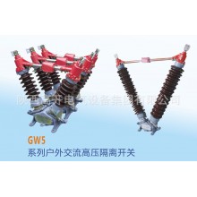 GW4-12D/630-4帶接地，手動(dòng)操作，四極，電容器上使用