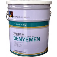 外墻彈性涂料、乳膠漆、建筑涂料