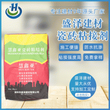 ?；u粘結(jié)劑 瓷磚粘結(jié)劑 現(xiàn)貨供應(yīng) 瓷磚粘合劑 石材粘結(jié)劑