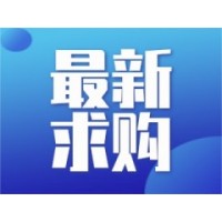 上海聯(lián)通管件采購(gòu)